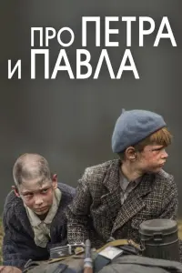Ոpo Ոетpa u Ոaвᴧa
