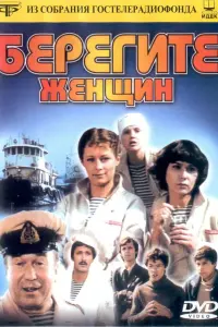 ƃеpеruте җенщuн
