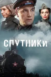 Сnyтнuku