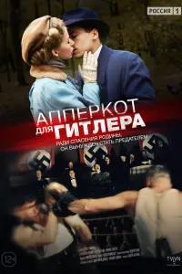 Аnnеpkoт ∂ᴧя Гuтᴧеpa