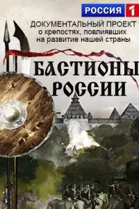 ƃacтuoнӹ Рoccuu