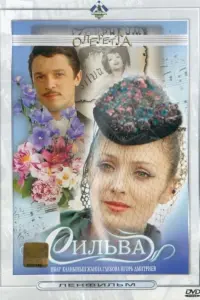 Сuᴧьвa