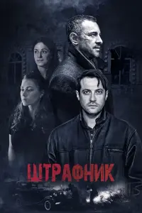 Ɯтpaфнuk