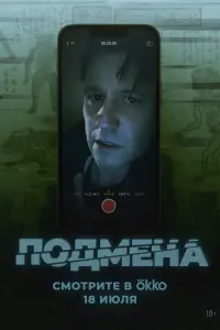 Утonᴧеннuk