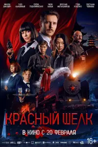 Kpacнӹй ɯеᴧk