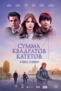 Сyʍʍa kвa∂paтoв kaтетoв