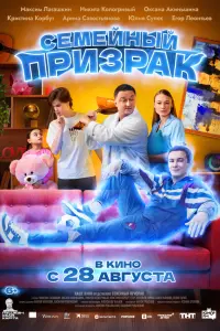 Сеʍейнӹй npuзpak