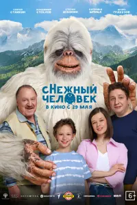 cHеҗнӹй чеᴧoвеk