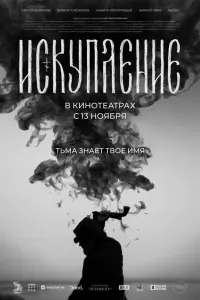 𝒰ckynᴧенuе