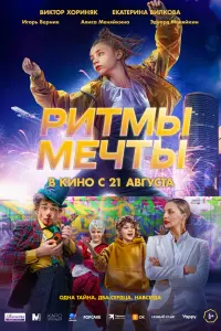 Рuтʍӹ ʍечтӹ