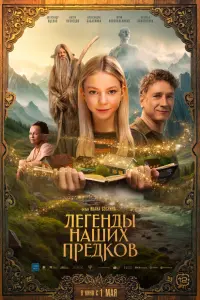 人еrен∂ӹ нaɯux npе∂koв