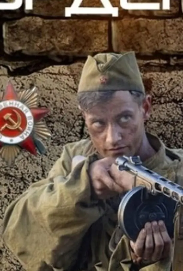 Оp∂ен