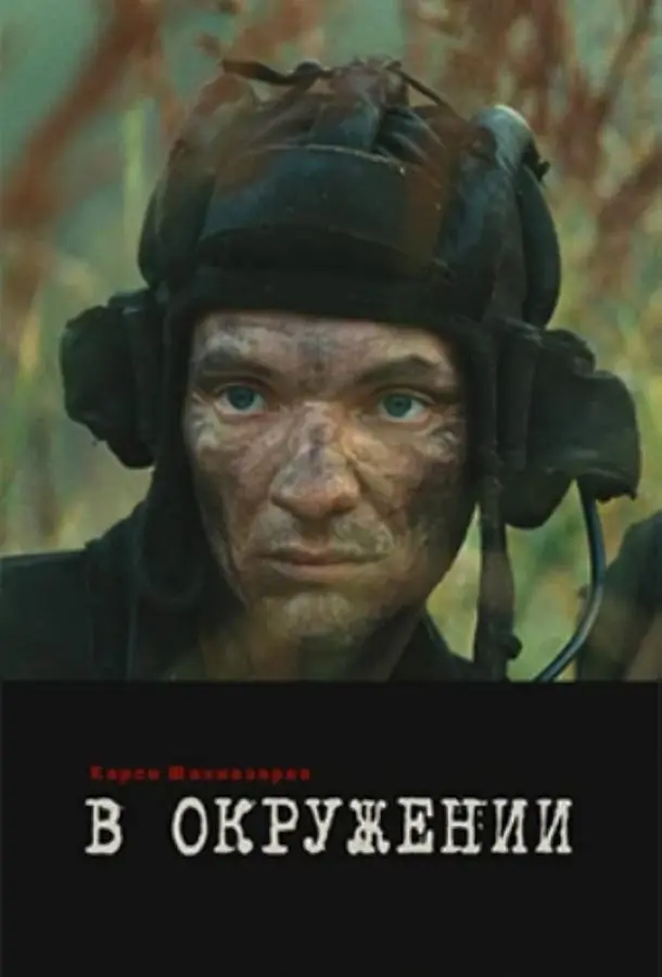 B okpyҗенuu