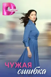 Ҹyҗaя oɯuбka