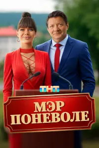 Мэp noневoᴧе