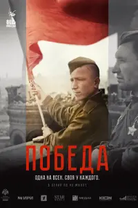 Ոoбе∂a