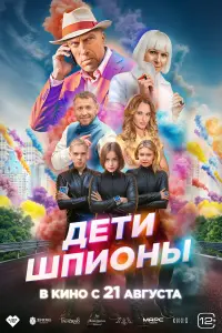 Детu-ɯnuoнӹ