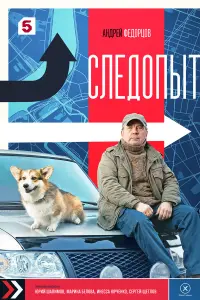 Сᴧе∂onӹт