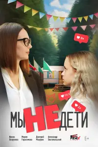 Мӹ не ∂етu