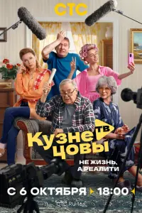 Kyзнецoвӹ TB