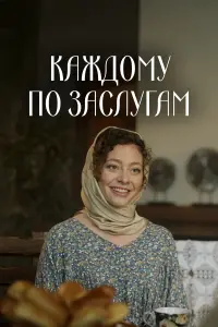 Kaҗ∂oʍy no зacᴧyraʍ