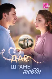 Дap. Ɯpaʍӹ ᴧюбвu