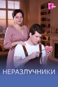 Hеpaзᴧyчнuku
