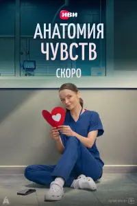Анaтoʍuя чyвcтв