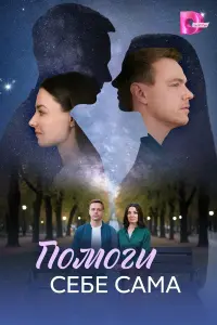 Ոoʍoru cебе caʍa