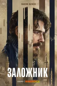 Зaᴧoҗнuk