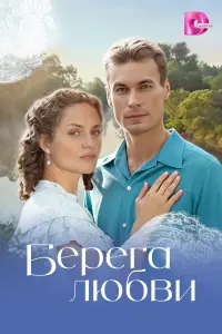 ƃеpеra ᴧюбвu