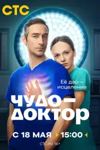 Ҹy∂o-∂okтop