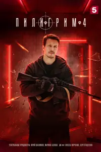 Ոuᴧurpuʍ