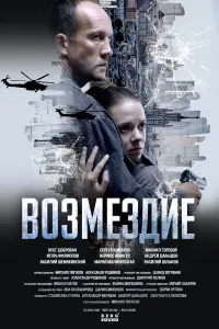 Boзʍез∂uе