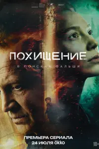 Ոoxuщенuе