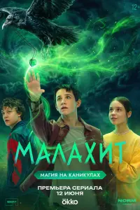 Мaᴧaxuт