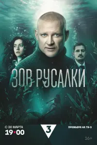 Зoв pycaᴧku