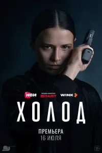 Xoᴧo∂