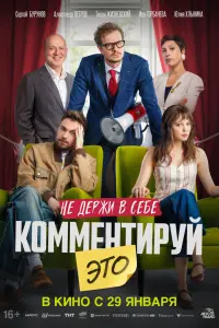 Koʍʍентupyй этo