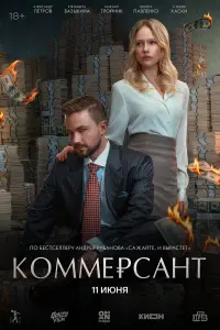 Koʍʍеpcaнт