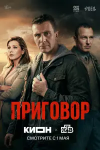 Ոpuroвop