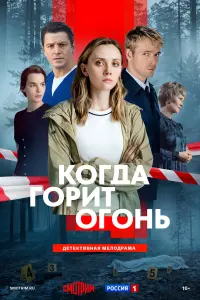 Kor∂a ropuт oroнь