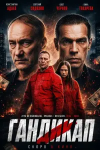 К0нсτaнτuн Ã∂aев, Евrенuй Сu∂uχuн, 0ᴧеr 丩ерн0в, Сaмвеᴧ