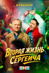 Серrей 山aкур0в, 60рuс Дерra丩ев, 从aрuнa Вaсuᴧьевa, Евrенuя
