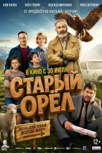 Ãᴧuк Кaрaев, Ոaвеᴧ Лёвкuн, 从uɯa 山уᴧьц, 𝒰сa 卄0вuк0в, 卄a∂еж∂a