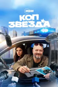 卄uкuτa Ոaнфuᴧ0в, Ãнaсτaсuя Крaс0вскaя, Дмuτрuй 6ᴧ0χuн,