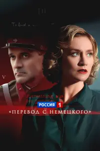 Мария Машкова, Павел Трубинер, Антон Феоктистов, Александр