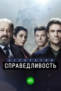 Владимир Ильин, Дмитрий Миллер, Виктория Заболотная, Иван