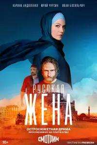 Карина Андоленко, Юрий Чурсин, Иван Босильчич, Кирилл