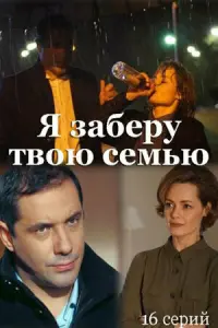Анна Миклош, Александр Никитин, Евгения Осипова, Алексей